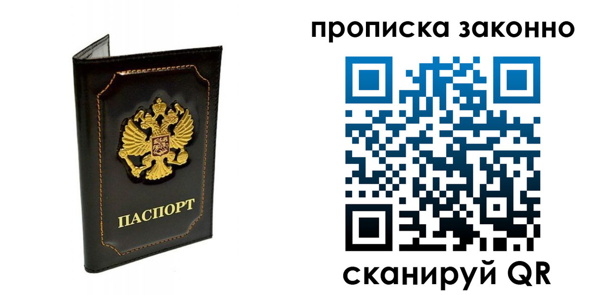 найти адрес прописки в Харабали